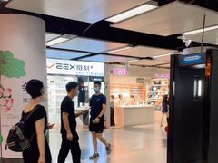 -连城·新天地(福华一路店)