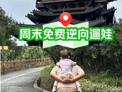 -杭州半山国家森林公园