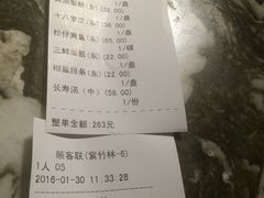 -功德林(南京西路店)