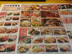 -沼津港渔市(宏伊国际广场店)