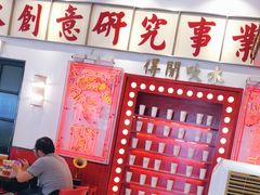 门面-得闲饮胜公司(智谷店)