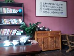 -碧露轩·大益茶体验馆(镇江路店)