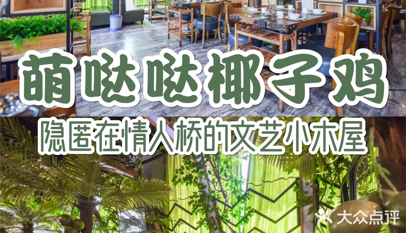 三亚美食探店～藏在情人桥的文艺小木屋📍