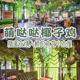 三亚美食探店～藏在情人桥的文艺小木屋📍