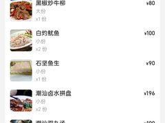 -官塘锋记鱼生·生腌·砂锅粥(牌坊街店)