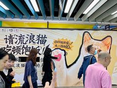 -公园前(地铁站)