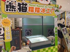 -大食代美食广场(上海中心店)