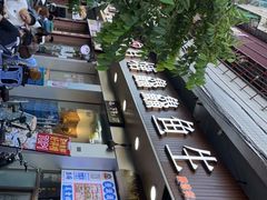 -官塘鱻鱻鱼生