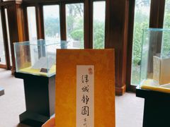 -静园(和平区)