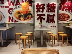 -徐元记贵州拌面(小十字店)