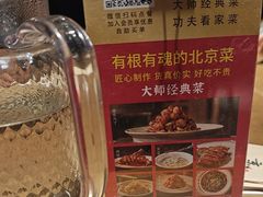 -京味斋·烤鸭·北京菜(安贞店)