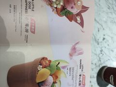 -哈根达斯(朝阳大悦城店)