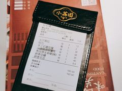 -小荔园·粤菜小馆(美的悦然广场店)