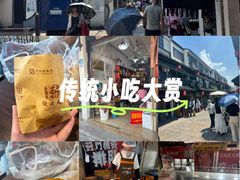 -葑门横街