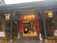 -泮溪酒家(荔枝湾店)
