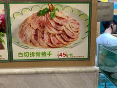 -大欢喜饭店(江怡路店)