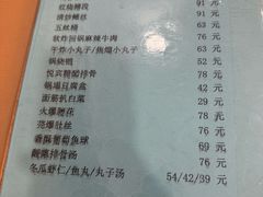 -悦宾饭馆(翠花胡同店)