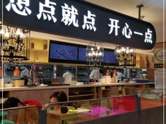 -蔡澜点心·粤菜(西单大悦城店)