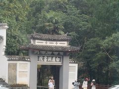 -白鹿洞书院