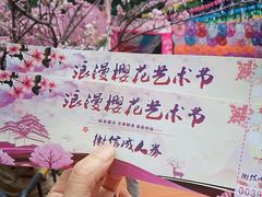 -珠海圆明新园