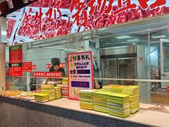 -养牛邓·潮汕牛肉海鲜自助火锅(广州店)