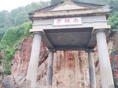 -华清宫景区