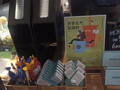 -星巴克臻选(华堂·新辰汇店)