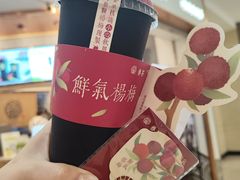 -眷茶臻选(锦艺城店)