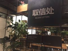 -ZM COFFEE(西安路店)