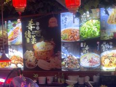 -人民公社大食堂(张家湾店)