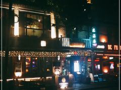 -德福楼咖啡吧(德福巷店)