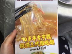 -凤城礼记鱼翅海鲜酒家(新马路总店)
