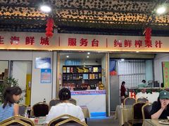 -潘先生海鲜城(神州半岛店)