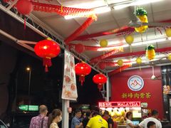 门面-新峰肉骨茶