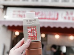 -世记咖啡(氹仔外卖店)