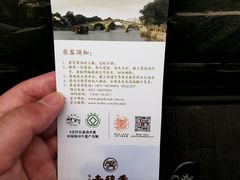 -运河游船(武林门码头)