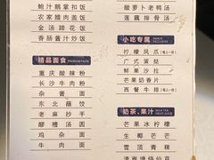 -清雅塘国际足道馆(金府店)