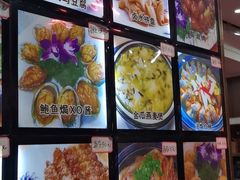 -裕兴酒家·34年老字号