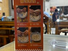 -天发芽·何记葫芦头泡馍·老字号(小南门店)