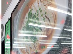 -逸桂禾面馆