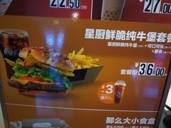 -麦当劳(南京五龙店)