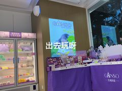 -GANSO元祖食品(金菊路店)