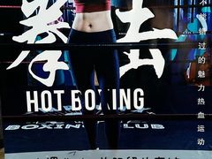 -北京雄鹿运动中心