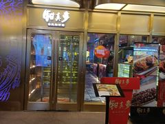门面-钳真多钓虾馆·小龙虾海鲜烧烤(九六广场店)