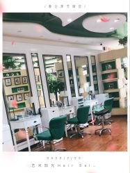 -艺米阳光Hair Salon