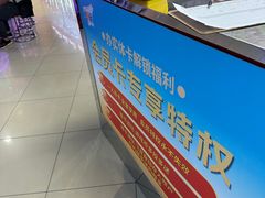 -大玩家(马鞍山万达店)