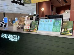 -混果汁(福田领展中心城店)