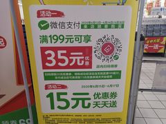 -沃尔玛(摩尔广场店)