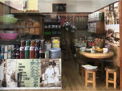 -亚坤(远东广场店)