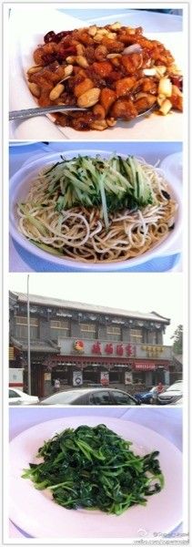 -峨嵋酒家(德内店)